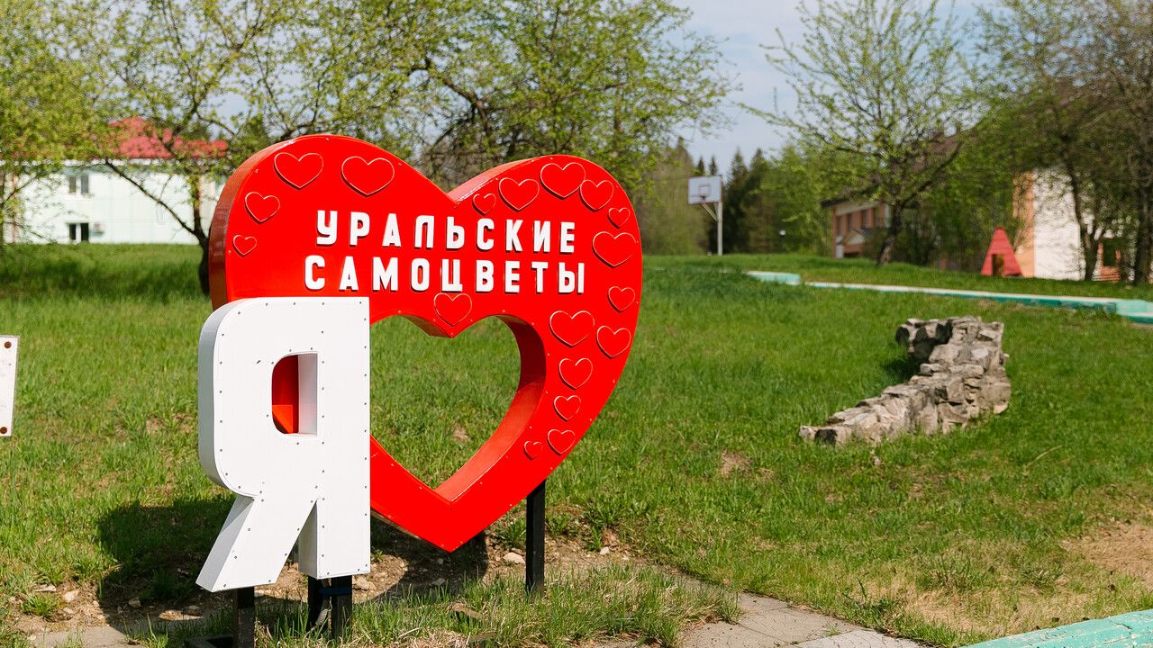 В 2026 году в загородных лагерях отдохнут более 1600 детей сотрудников «Уралкалия» 