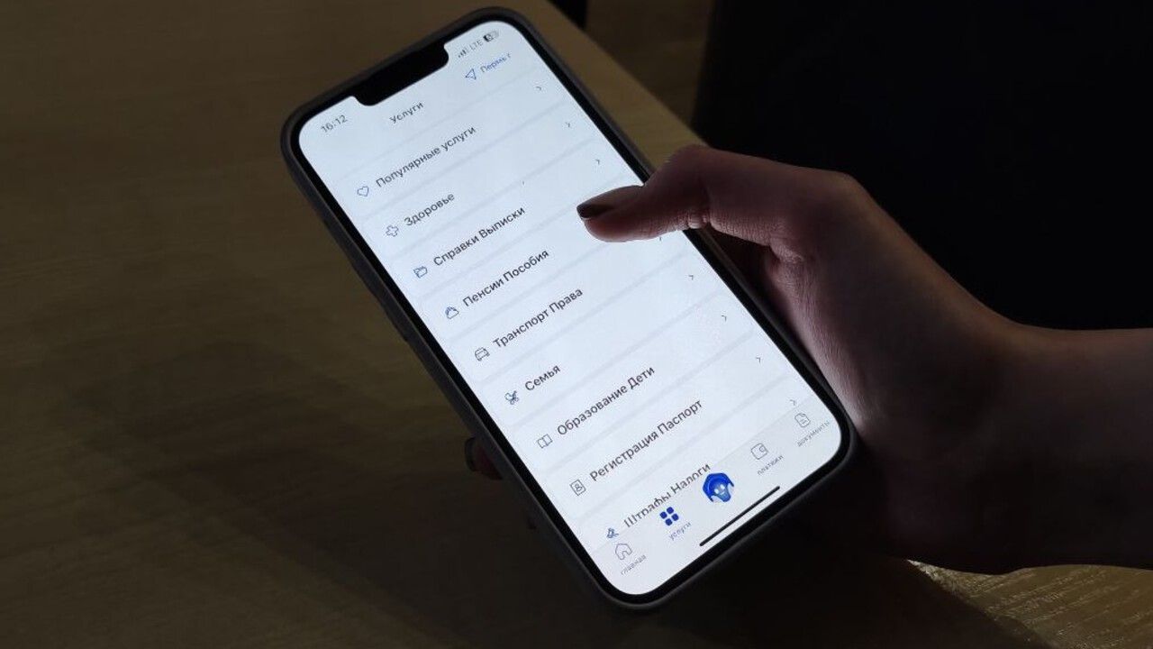 Обращения в образовательные организации Прикамья можно подать через платформу обратной связи Госуслуг