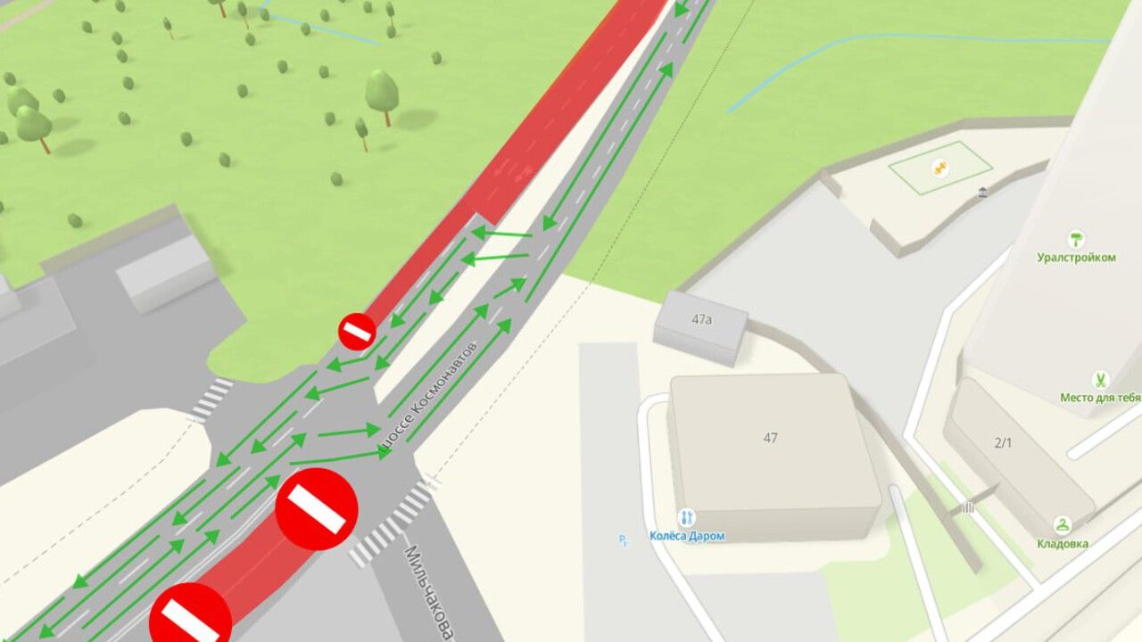 ​В Перми на шоссе Космонавтов временно изменят схему движения транспорта