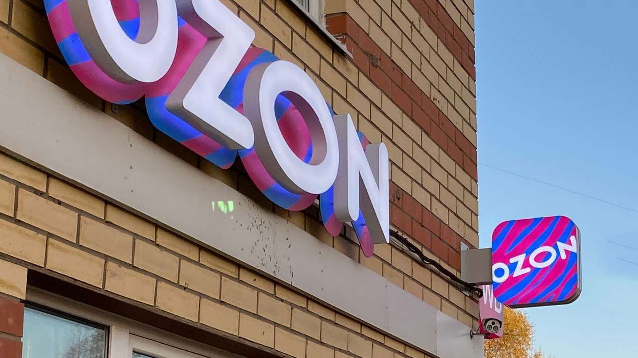 ​В пунктах выдачи OZON в Прикамье выявлены нарушения трудового законодательства