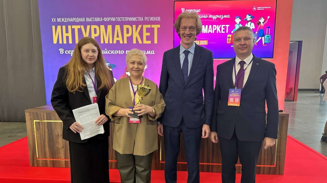 Всероссийский съезд представителей туристско-информационных центров пройдет осенью в Перми