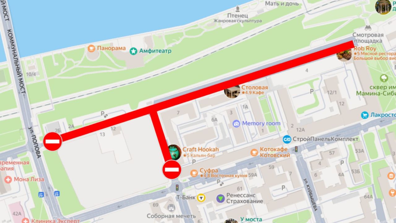 В Перми временно ограничат движение транспорта в связи с краевым выпускным