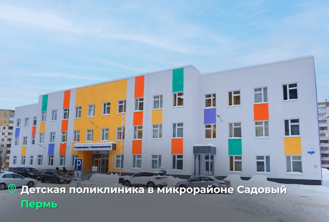 Фото: Telegram-канал Дмитрия Махонина