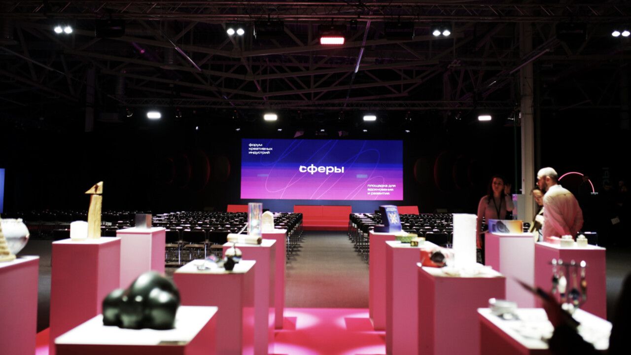 В Перми прошел форум креативных индустрий «Сферы»