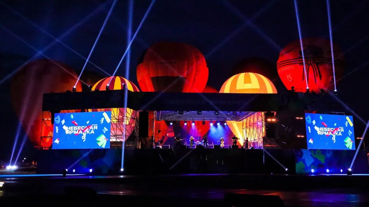 Появилась возможность приобрести билеты на фестиваль «Небесная ярмарка»