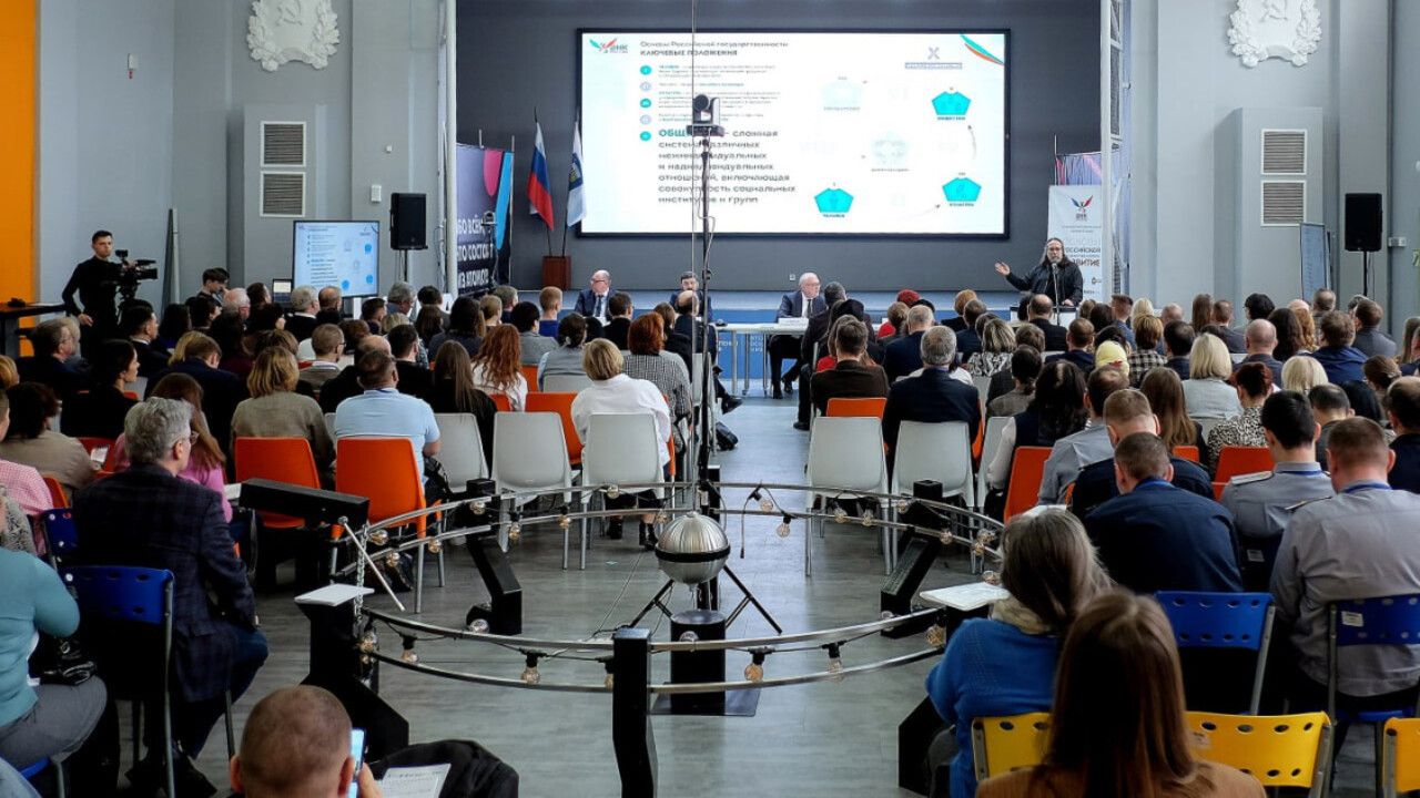 ​В ПФО проходит конференция «Основы российской государственности: развитие»