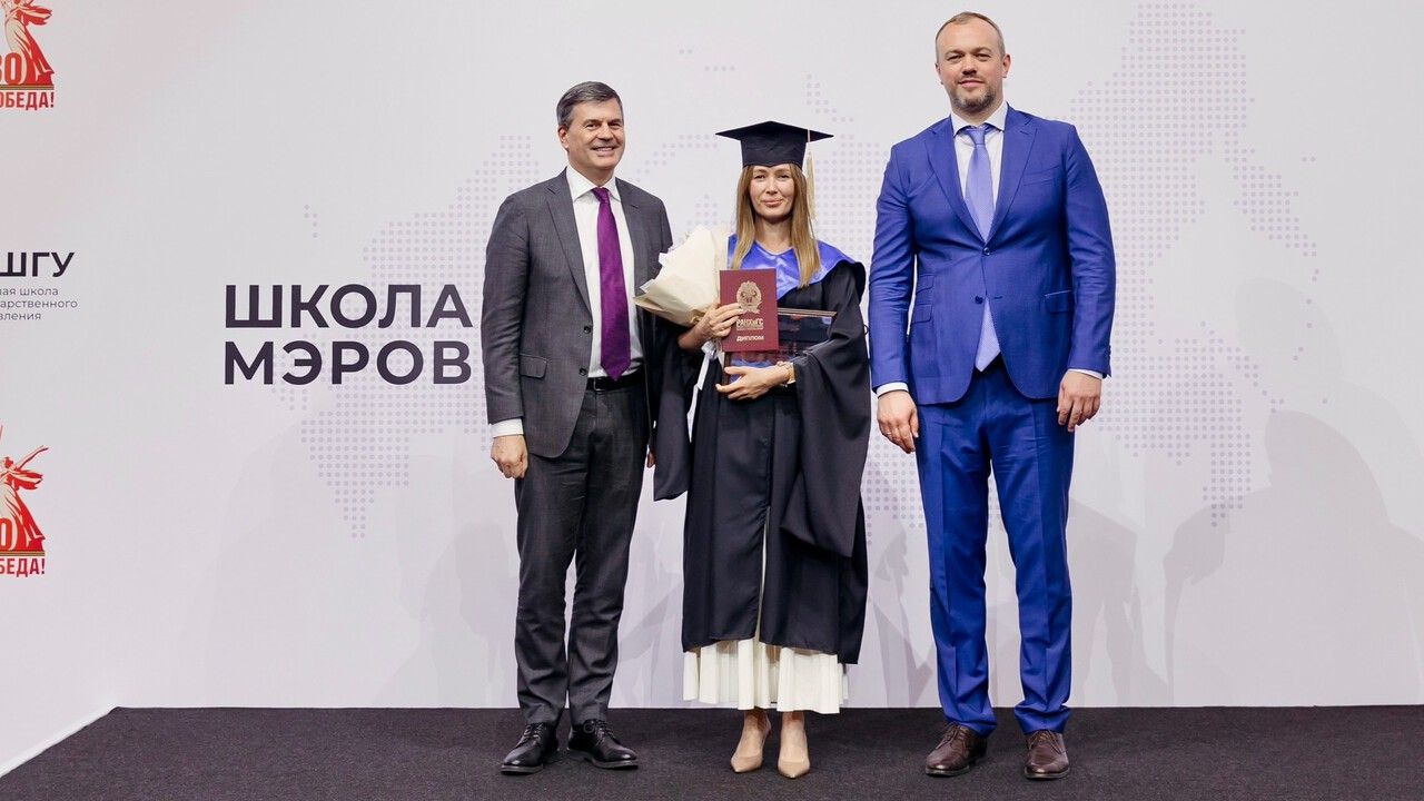 ​Чиновница из Перми окончила обучение по программе «Школа мэров»