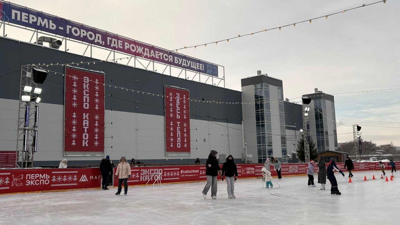 Пермь отметит Всероссийский день фигурного катания мастер-классами и яркими выступлениями на льду