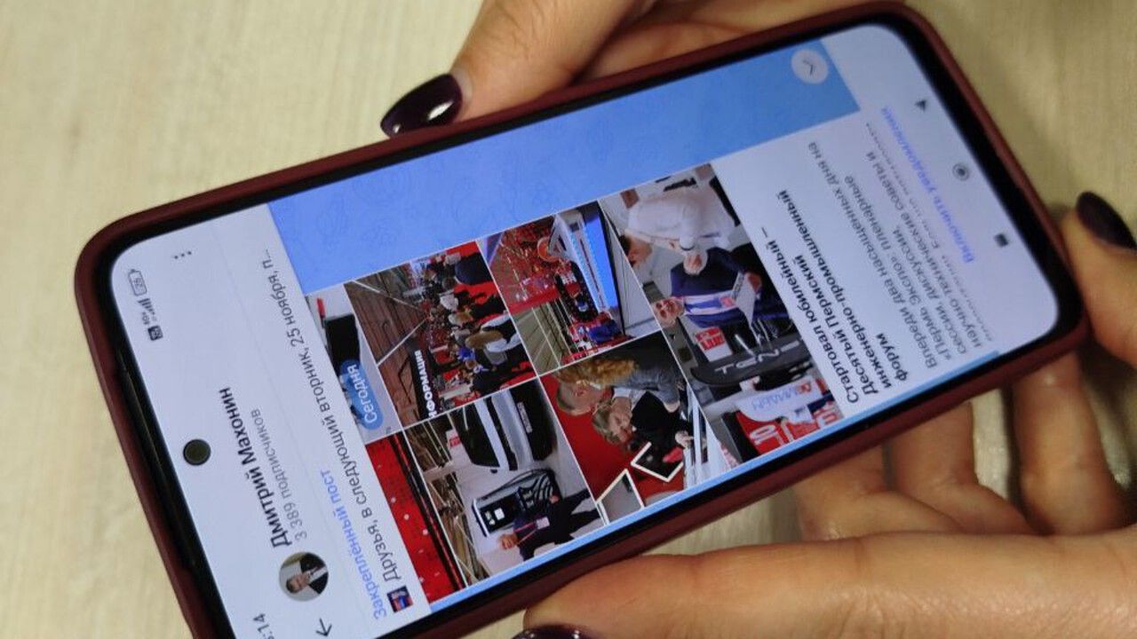 Три года российским госпабликам: теперь они открываются в национальном мессенджере MAX