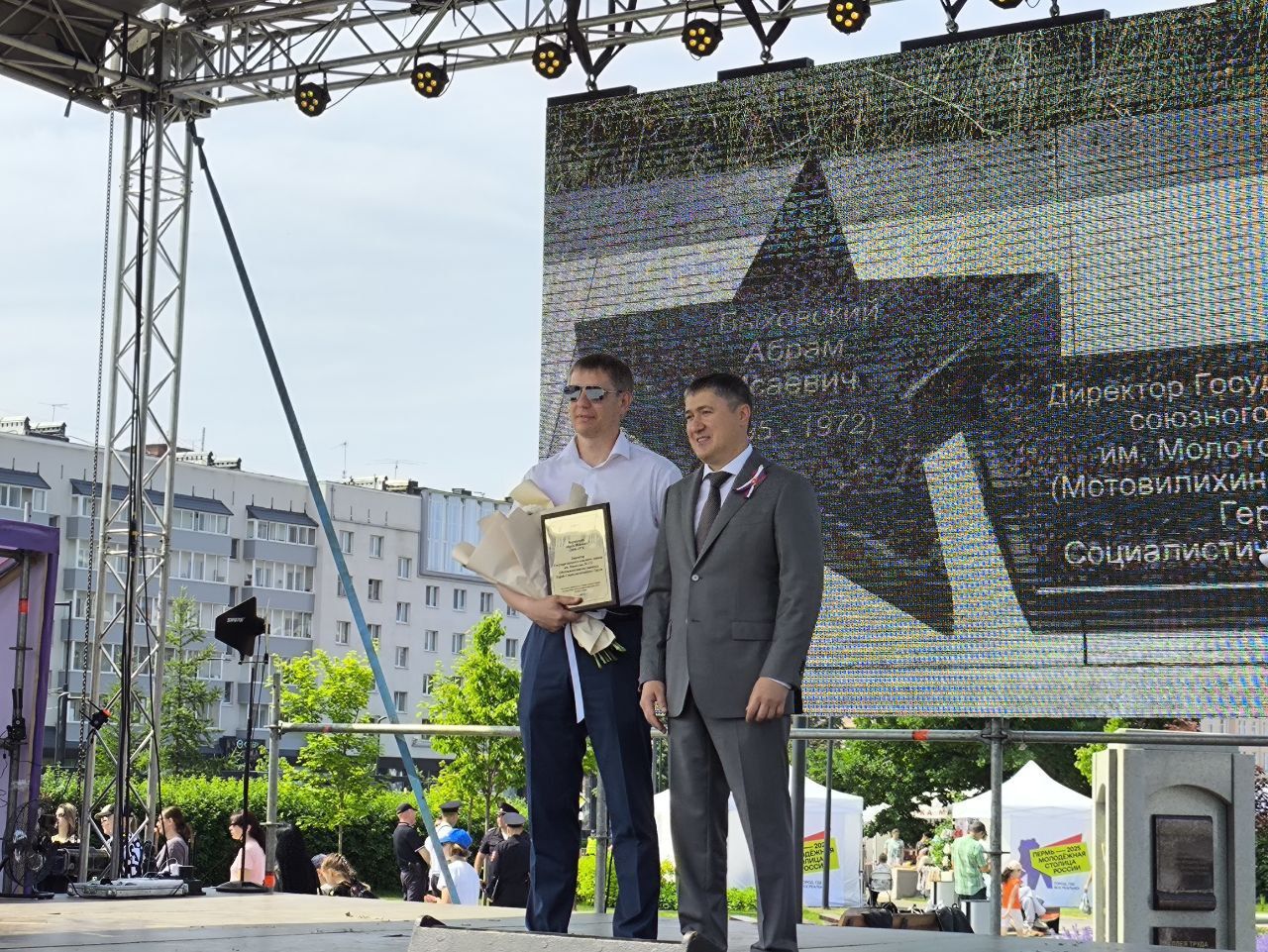 Фото: автор текста