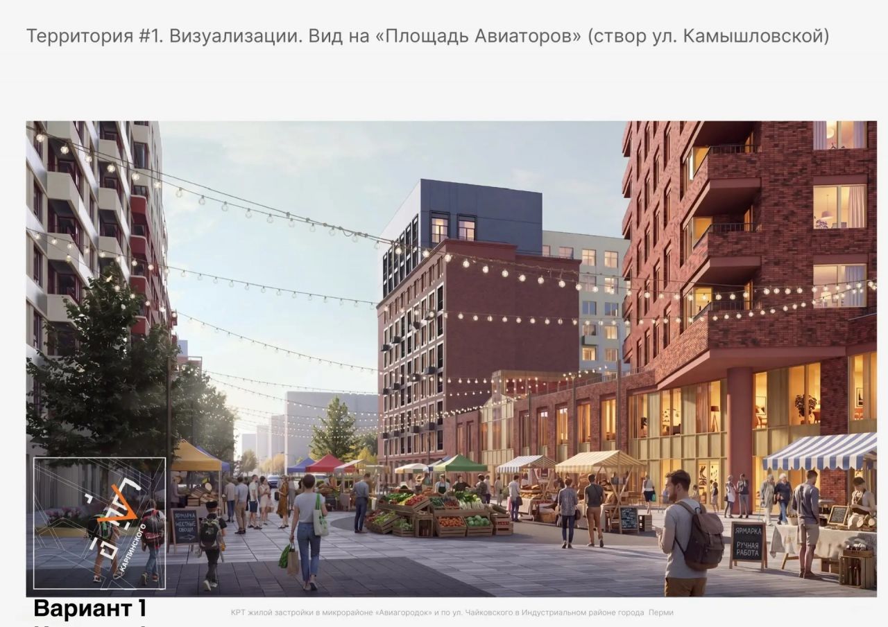 Фото: Елена Ермолина