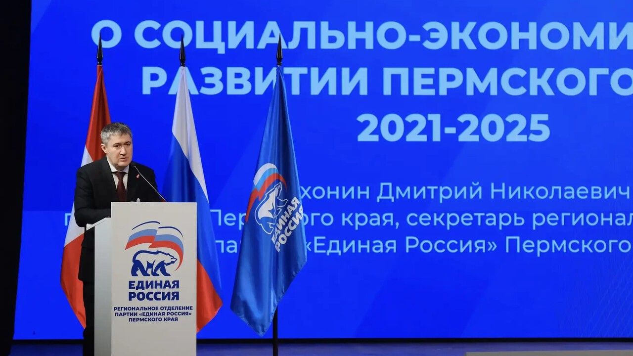 ​Электронное предварительное голосование «Единой России» стартовало в Пермском крае