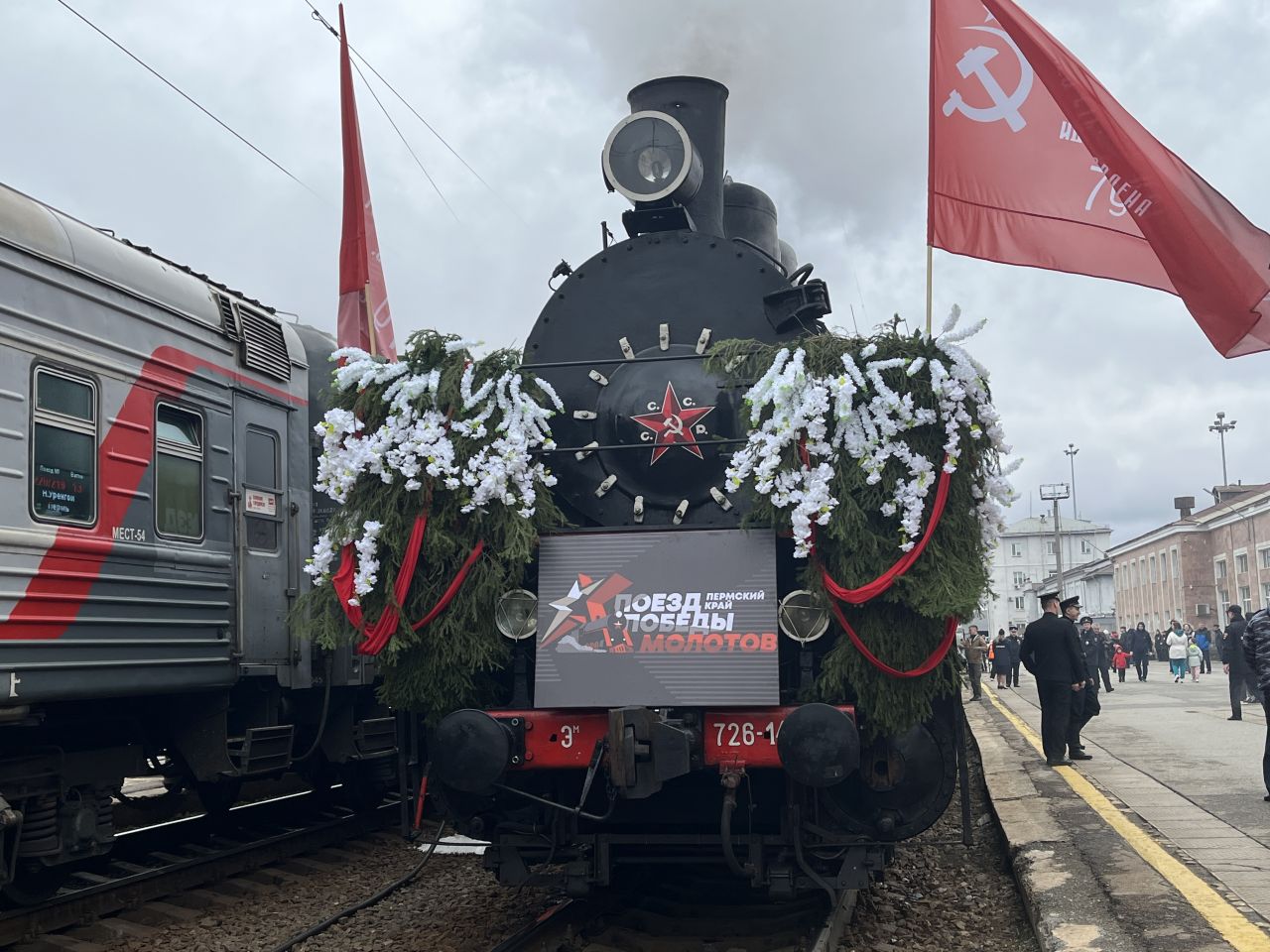 В Пермь прибыл Поезд Победы «Молотов» 
