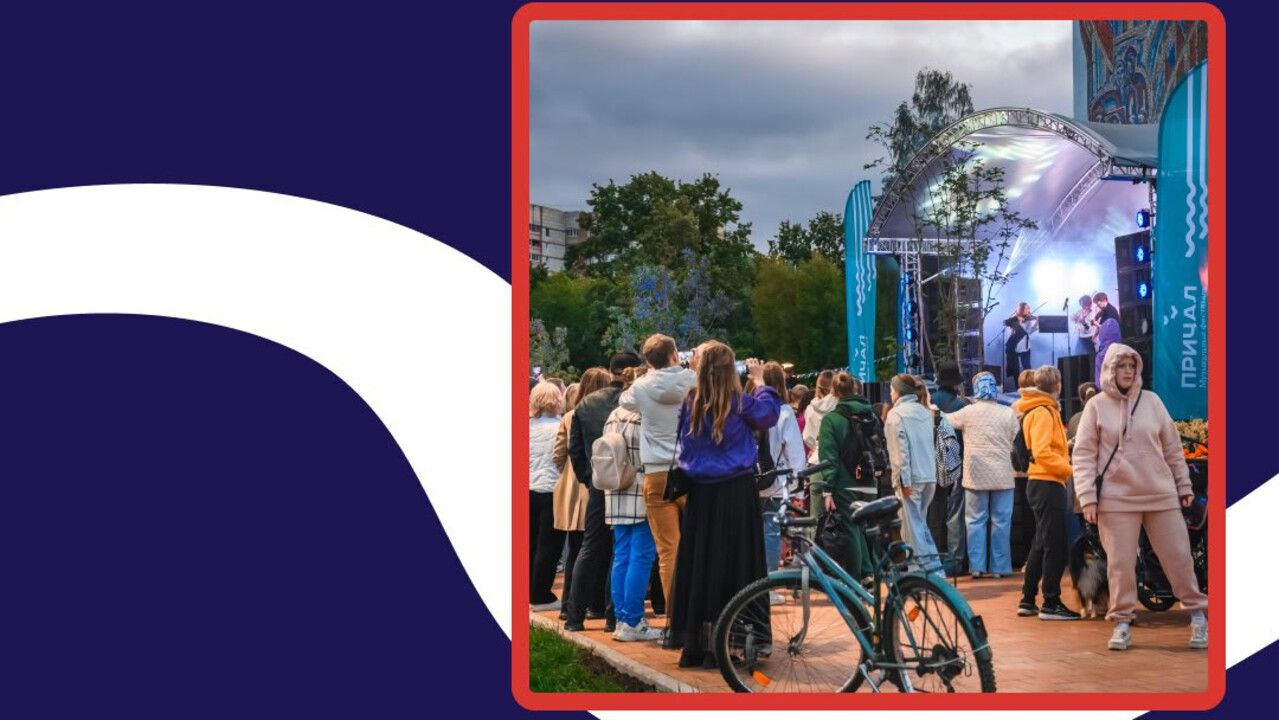 Пермь в июле засияет на фестивале «Причал»