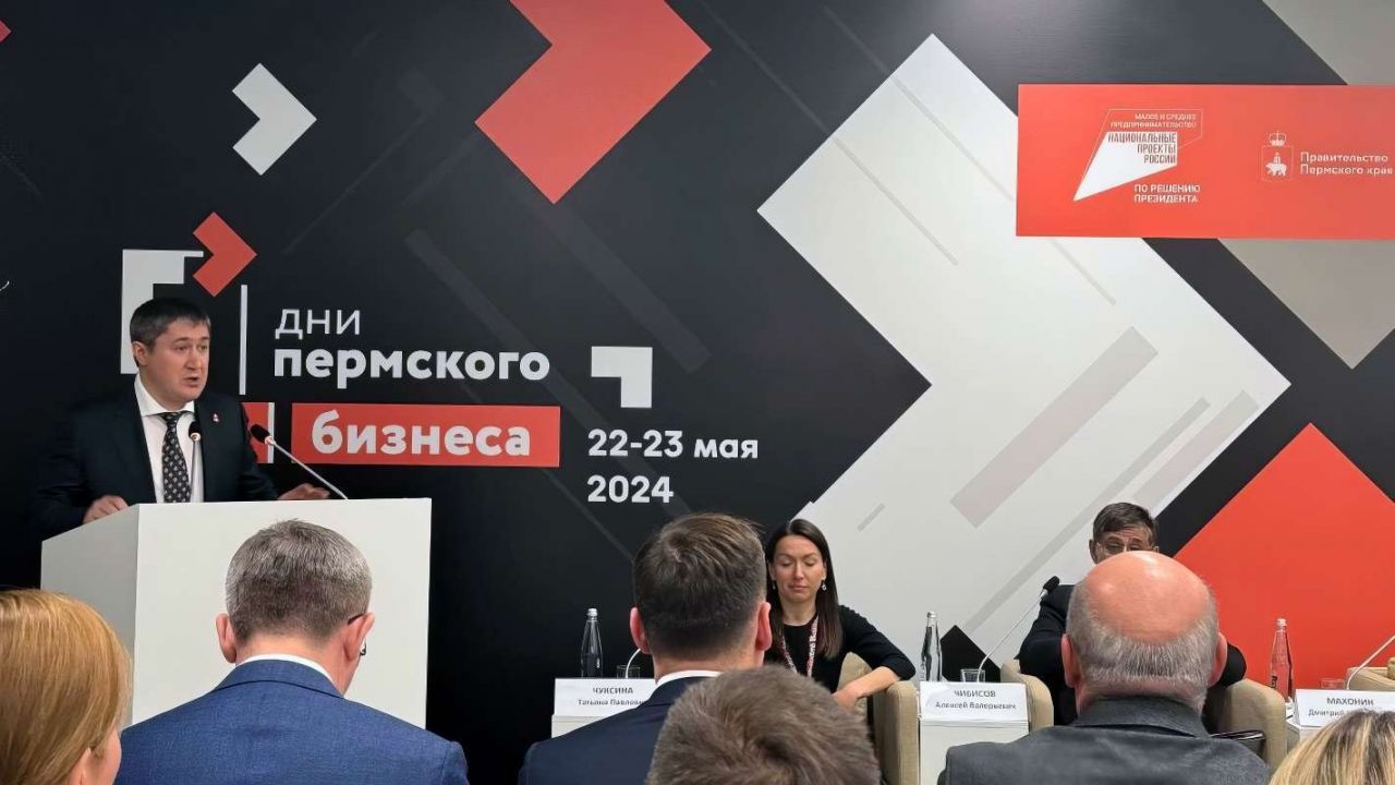 На «Днях пермского бизнеса» глава Прикамья и министр энергетики Узбекистана обсудили промкооперацию