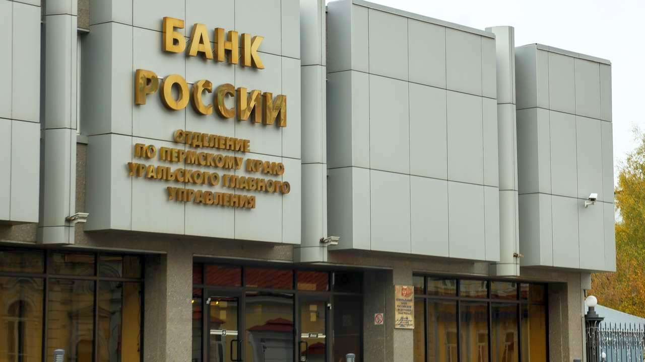 Инфляция в Пермском крае в январе 2025 года превысила 10%