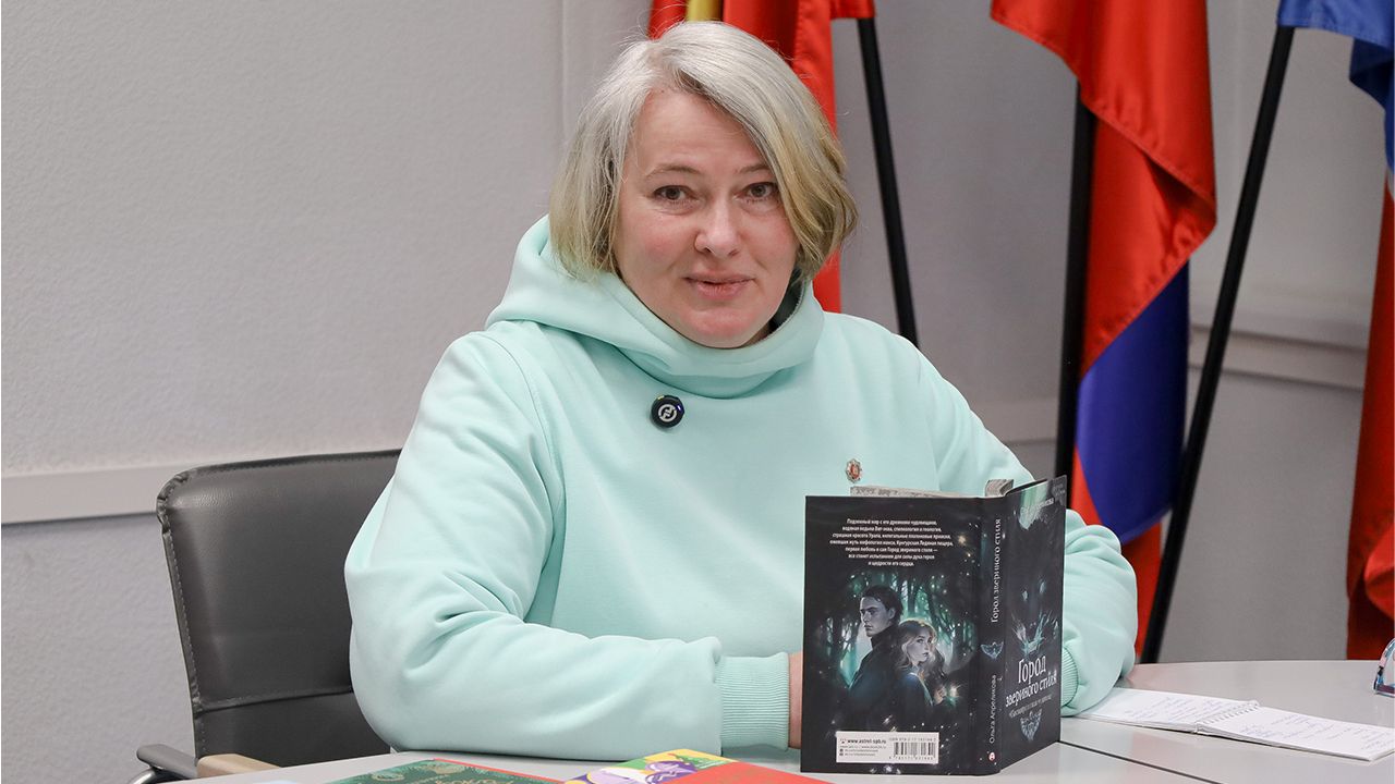 Автор книги «Город звериного стиля» Ольга Апреликова: «В моей жизни не бывает мистики»