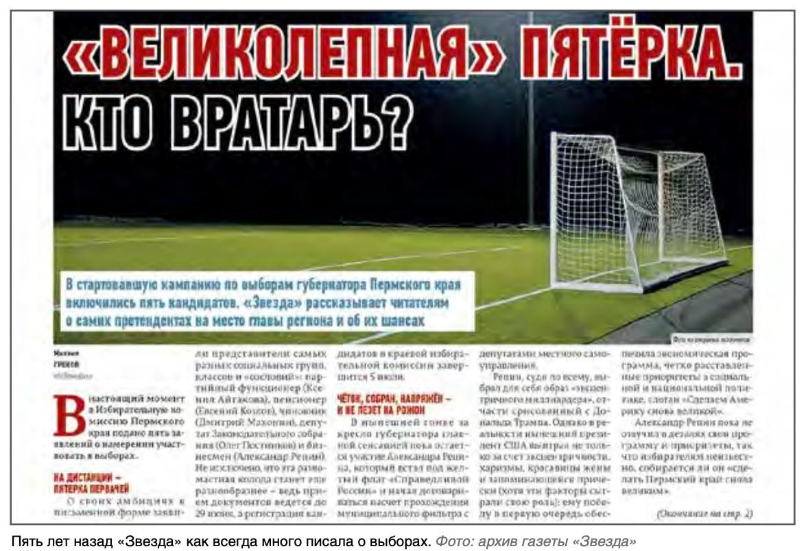 Политика: Общественная палата РФ разворачивает инфраструктуру наблюдения