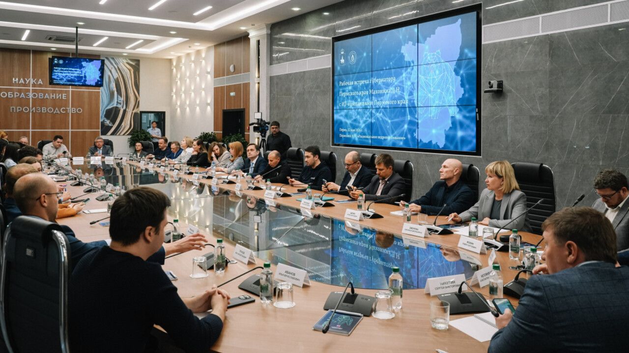 IT-компании Пермского края за три года удвоили выручку благодаря господдержке