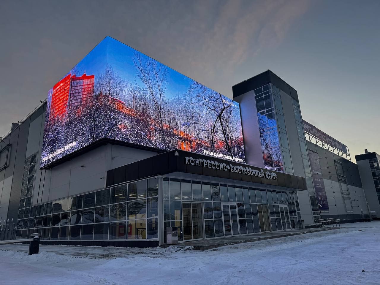 Фото: «Пермь Экспо»