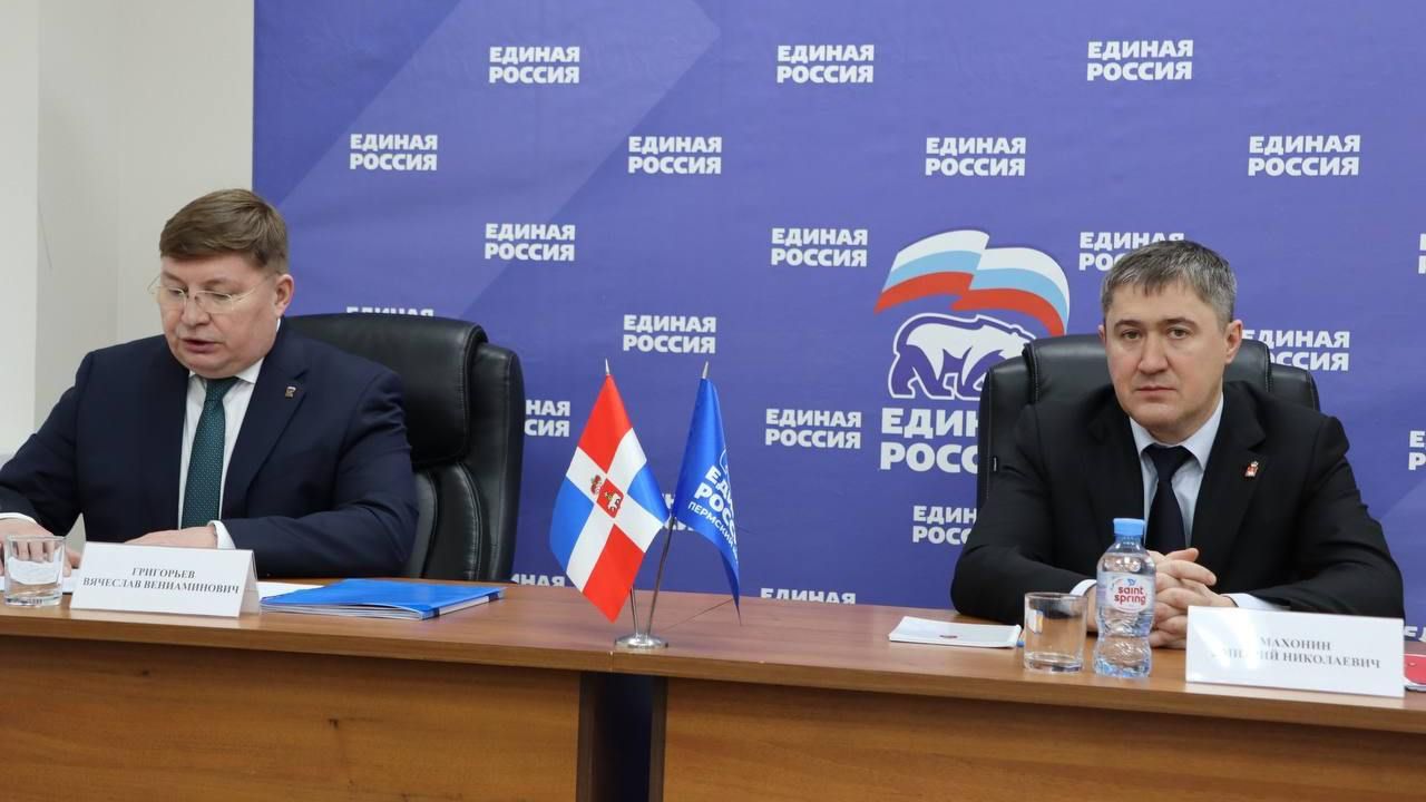 В Прикамье стартовали праймериз по выборам губернатора от «Единой России»