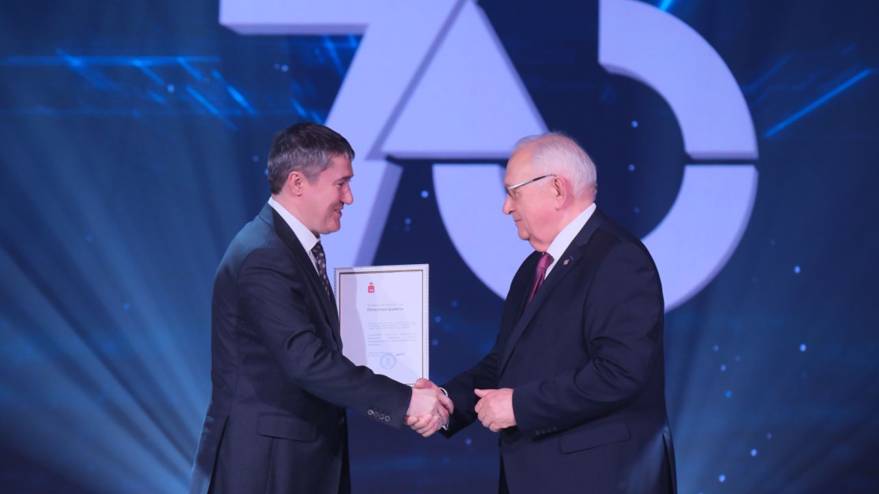 ПНППК отметила 70-летний юбилей и получила государственную награду