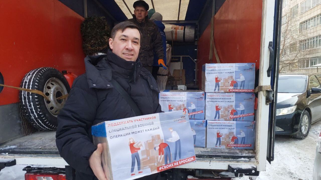 В МФЦ Пермского края открыт сбор помощи участникам СВО 