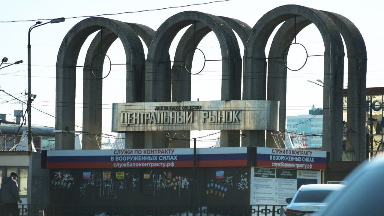 ​Пермский оптовый рынок «Гача»​ переехал к Центральному рынку