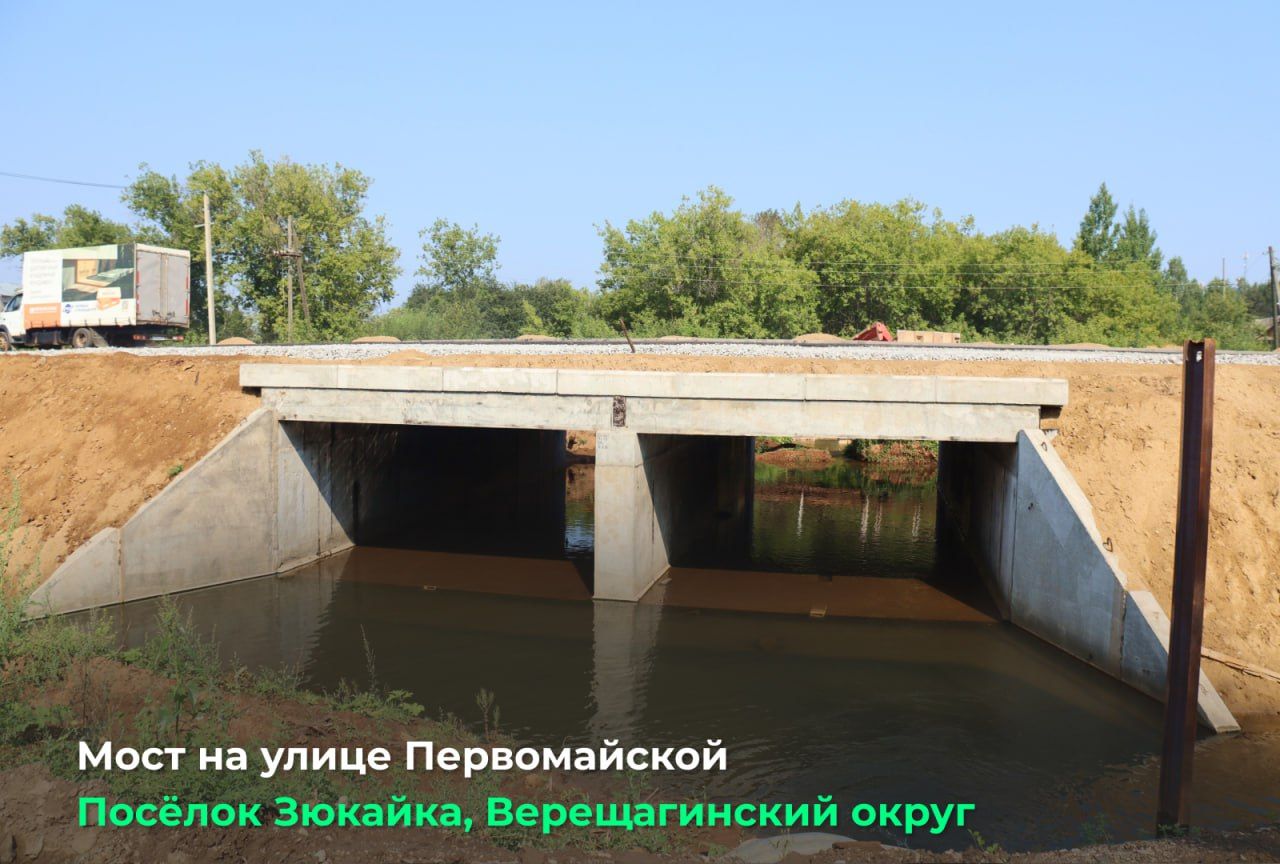 Фото: Telegram-канал Дмитрия Махонина