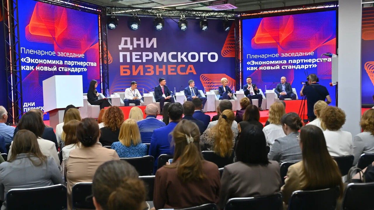 ​В Прикамье ставку делают на партнерство бизнеса, власти и науки для роста экономики региона