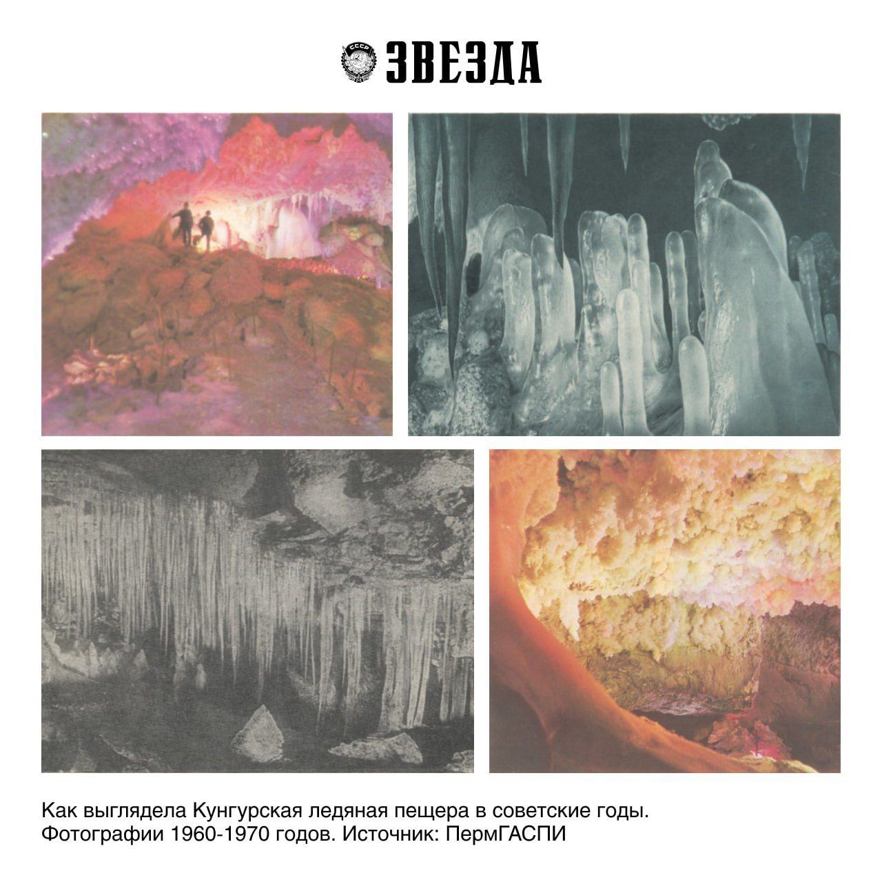 Лицензия на убийство: что случилось с туристической жемчужиной Прикамья