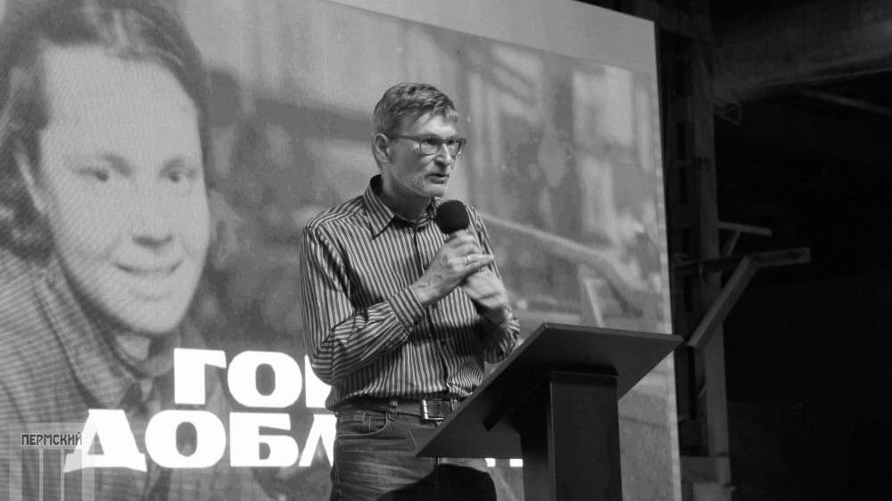 ​Прощание с Вячеславом Дегтярниковым состоится 14 октября