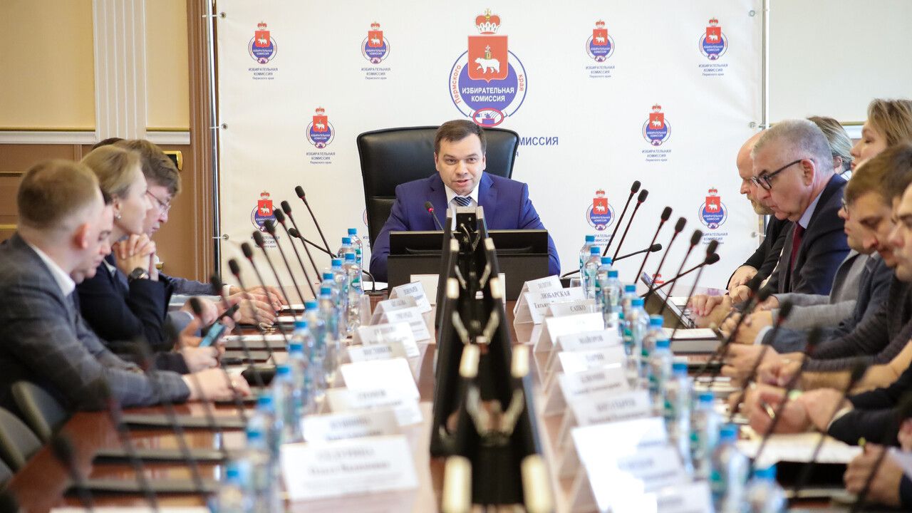 ​Крайизбирком обсудил с партиями ключевые аспекты подготовки к выборам губернатора Пермского края
