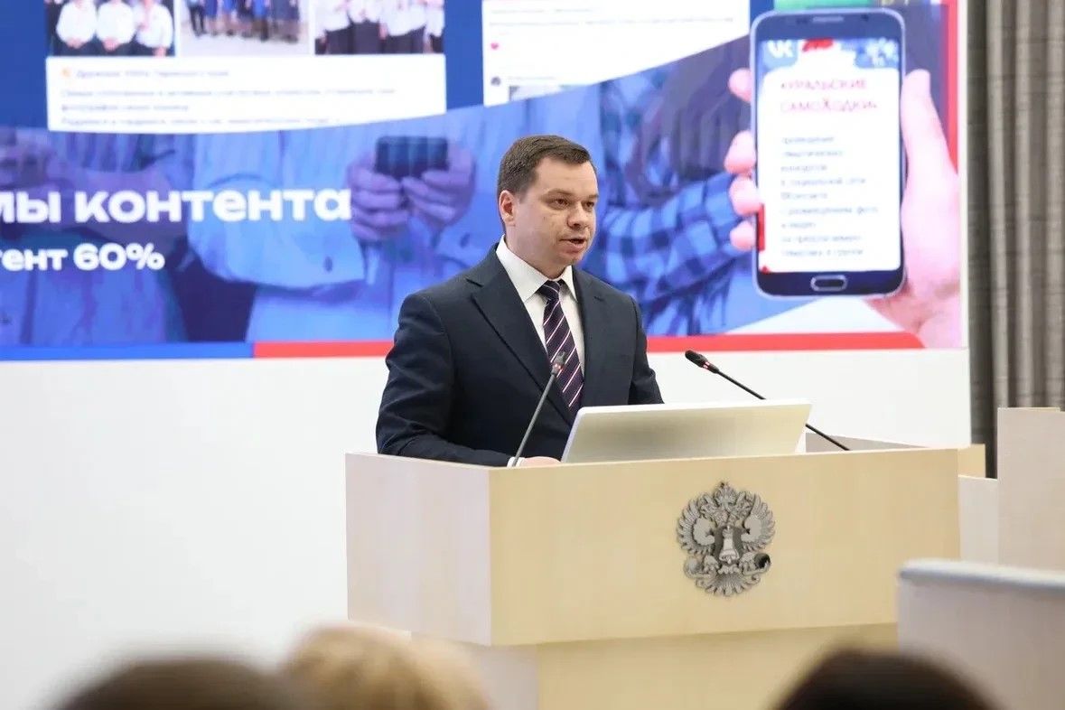Фото: Избирком Пермского края