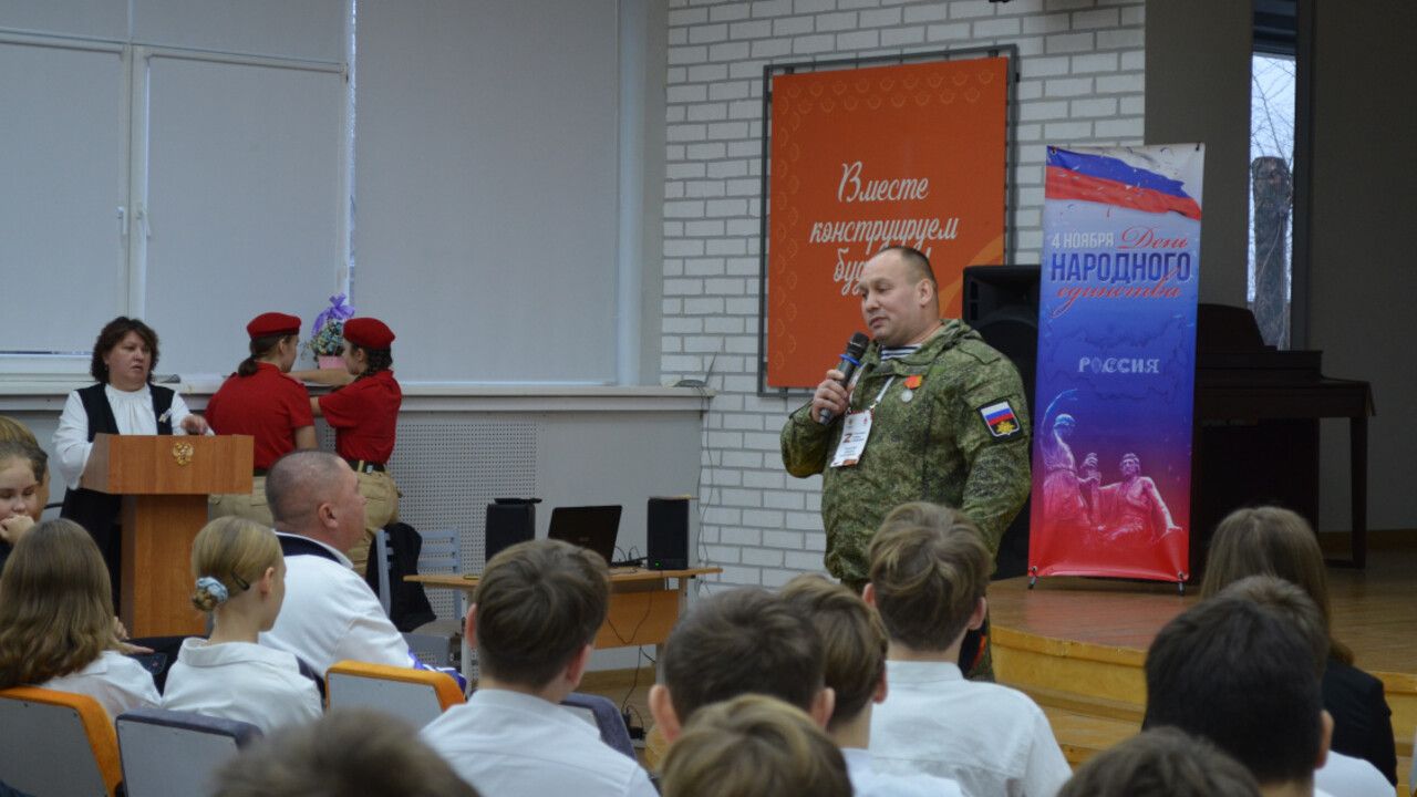 ​Ветеран СВО Алексей Мишарин встретился с учениками Инженерной школы Перми в честь Дня народного единства