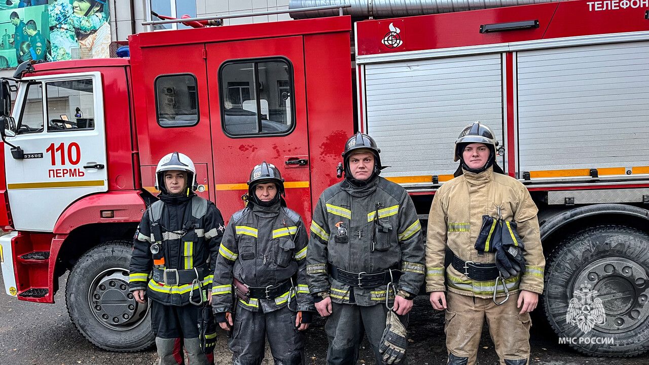 Спасатели предотвратили трагедию при пожаре на Костычева в Перми