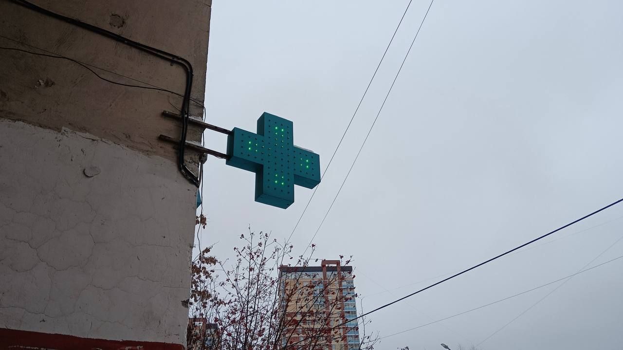 ​В Пермском крае увеличился объем продаж лечебной косметики