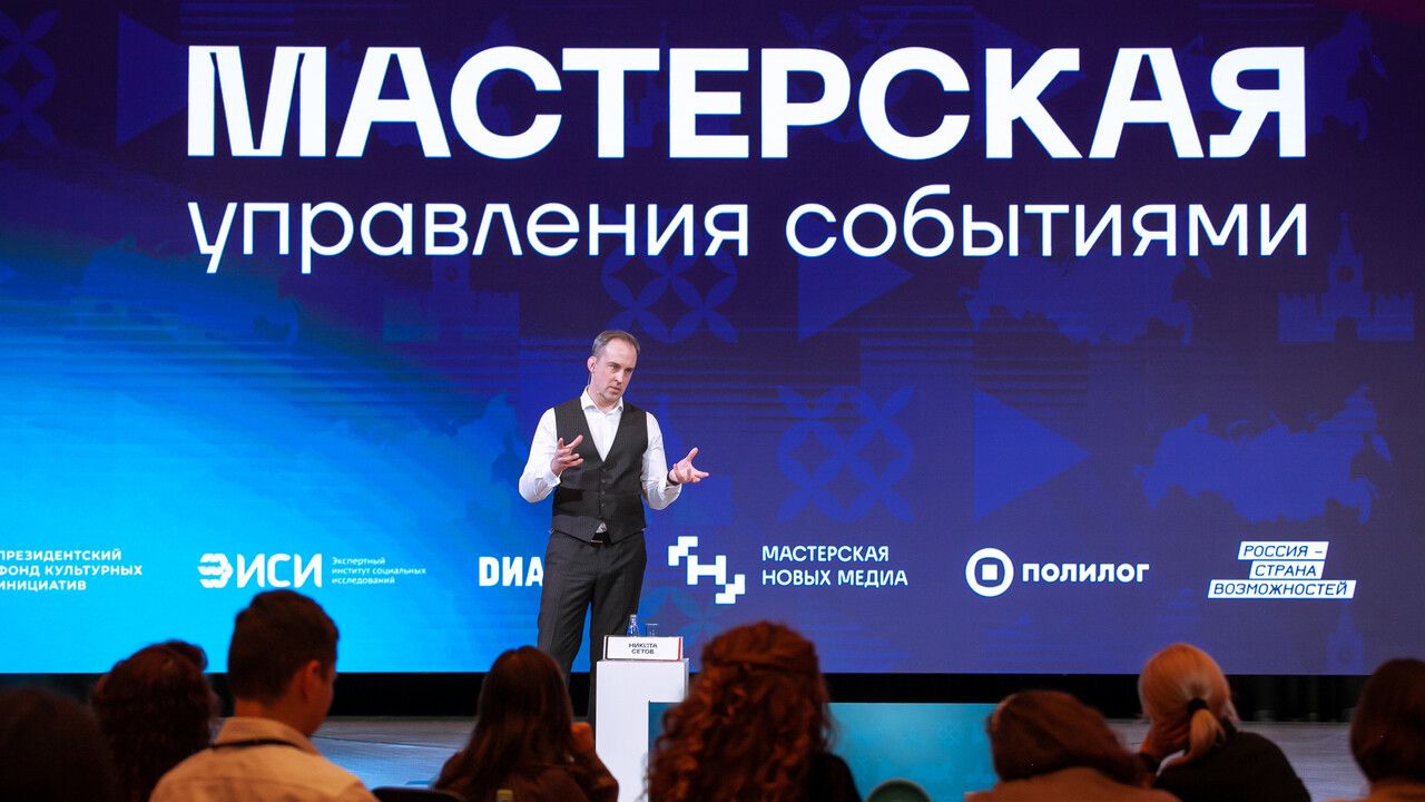 ​Пермские режиссеры и продюсеры мероприятий осваивают международные форматы событий