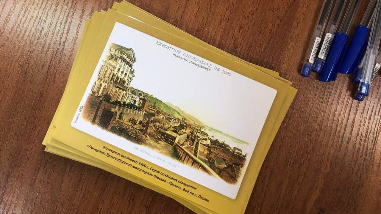 Пермь на открытках. Какие необычные выставки и экскурсии ждут пермяков и гостей города