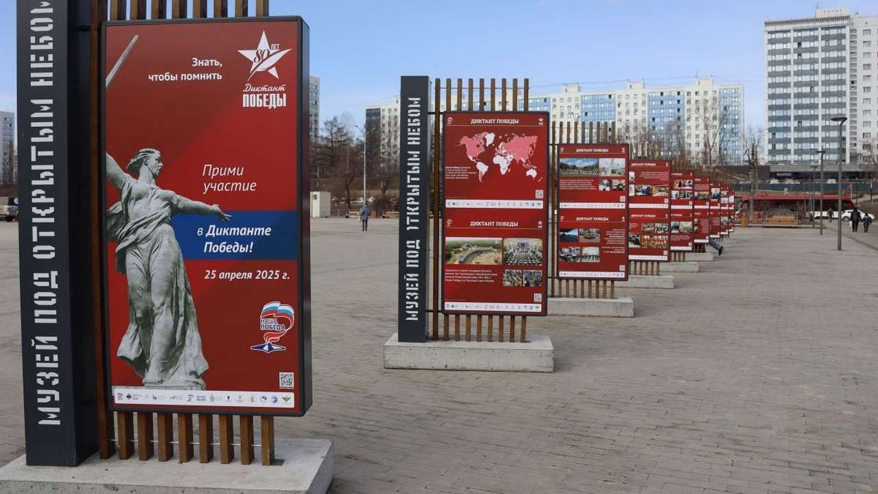 «Единая Россия» открыла уличную фотовыставку, посвящённую «Диктанту Победы»