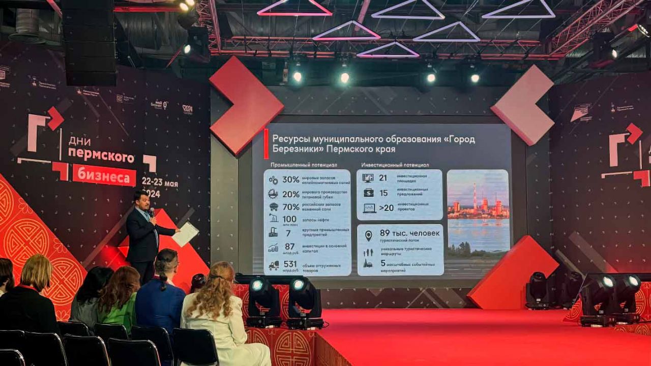 В Березниках обновят парк аттракционов 