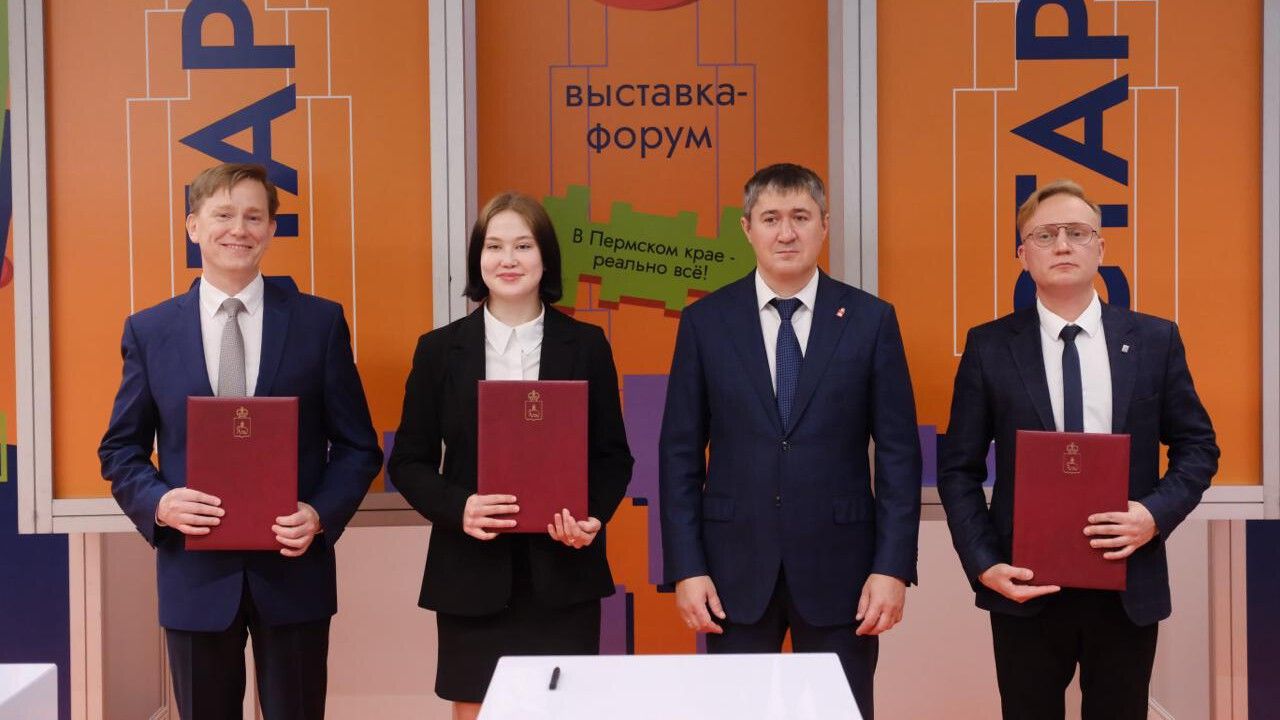 Форум в Перми: как найти свое направление и гарантированную работ