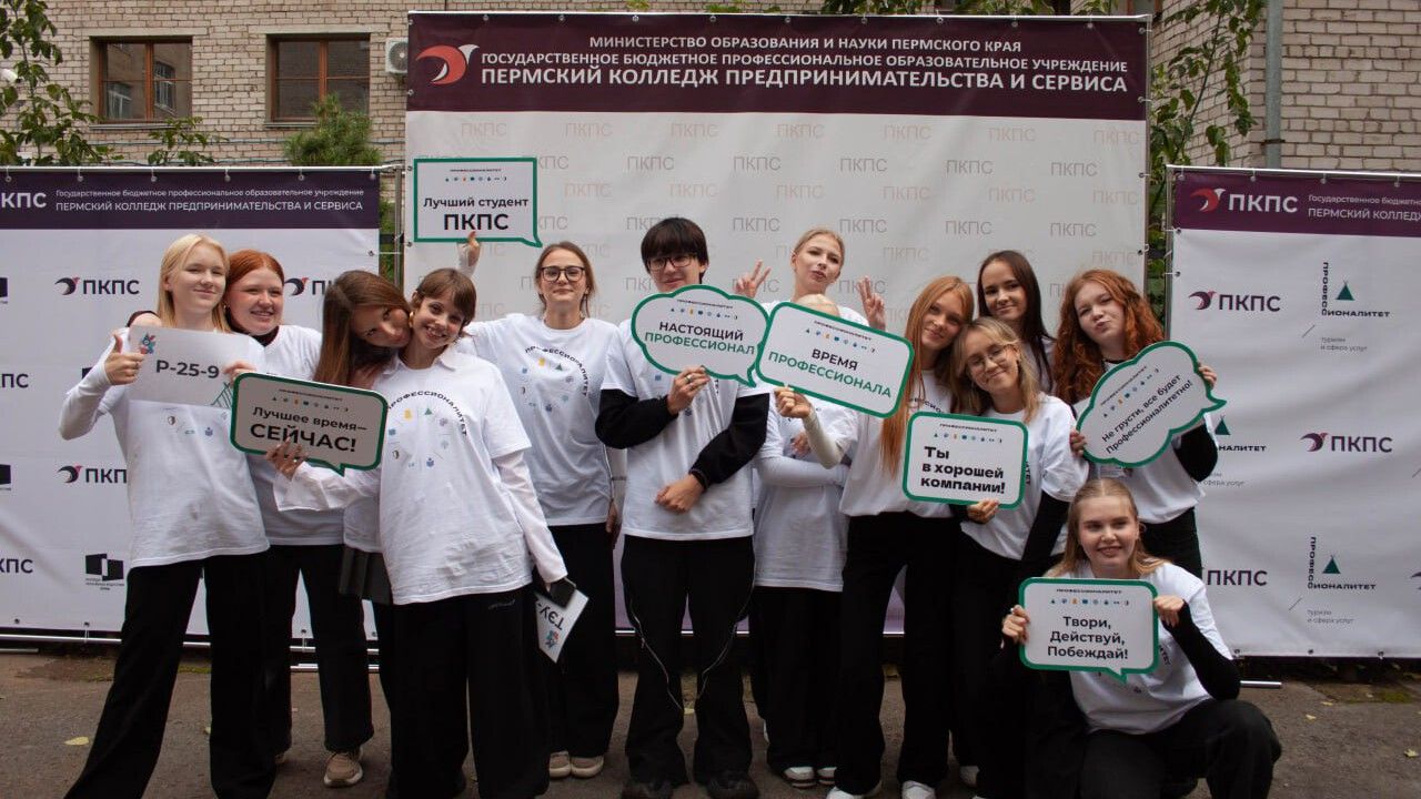 В Прикамье открылись новые образовательные кластеры в рамках федерального проекта «Профессионалитет»