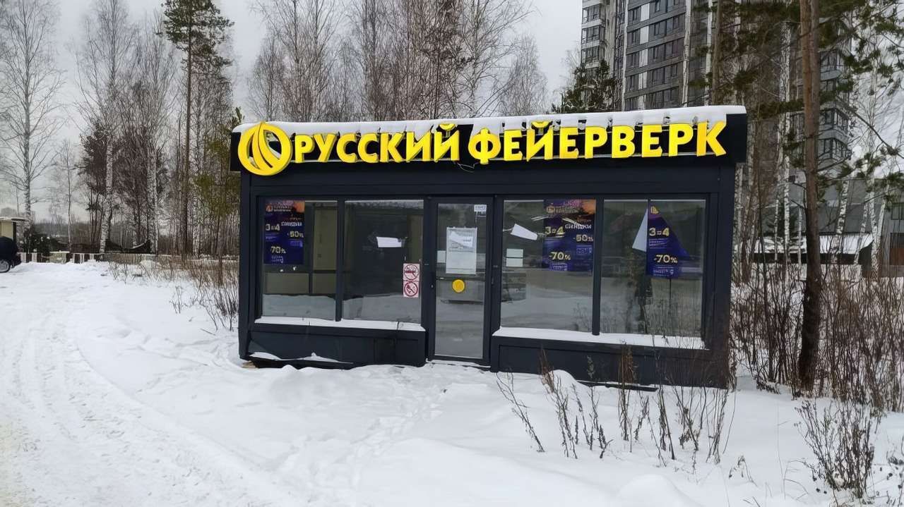 Фото: Контрольный департамент администрации Перми