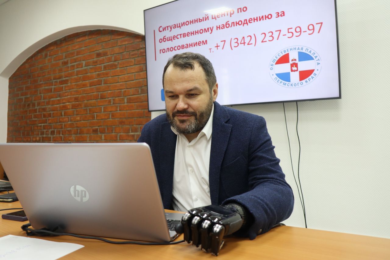 За дистанционным голосованием было организовано общественное наблюдение. Фото: Александр Давыдов