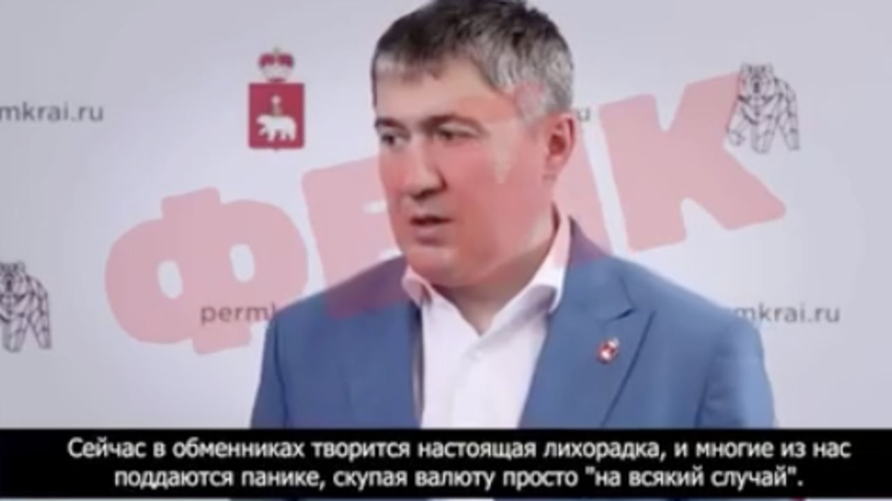 ​Власти Прикамья опровергли фейк о приостановке продажи иностранной валюты