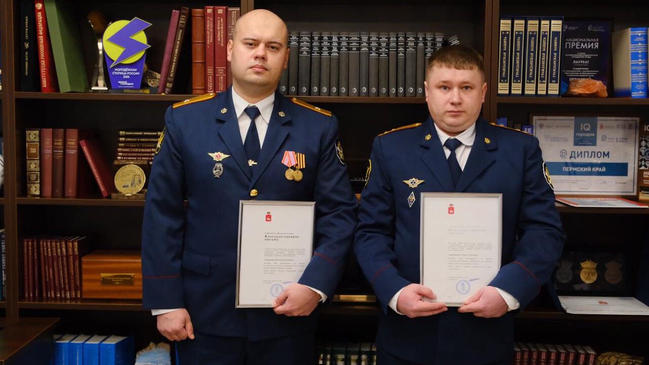 Двух сотрудников ГУФСИН России по Пермскому краю наградили за помощь при ДТП в Кунгурском округе