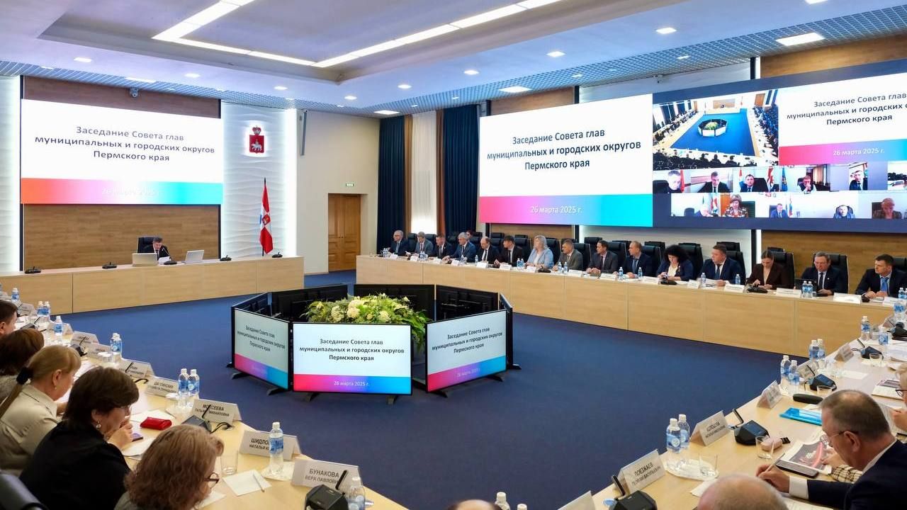 В Прикамье вводят льготы по земельному налогу для детей из многодетных семей