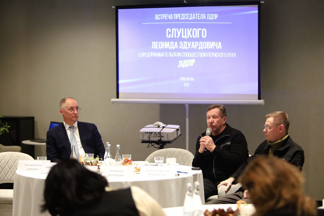 Встреча с предпринмиателями