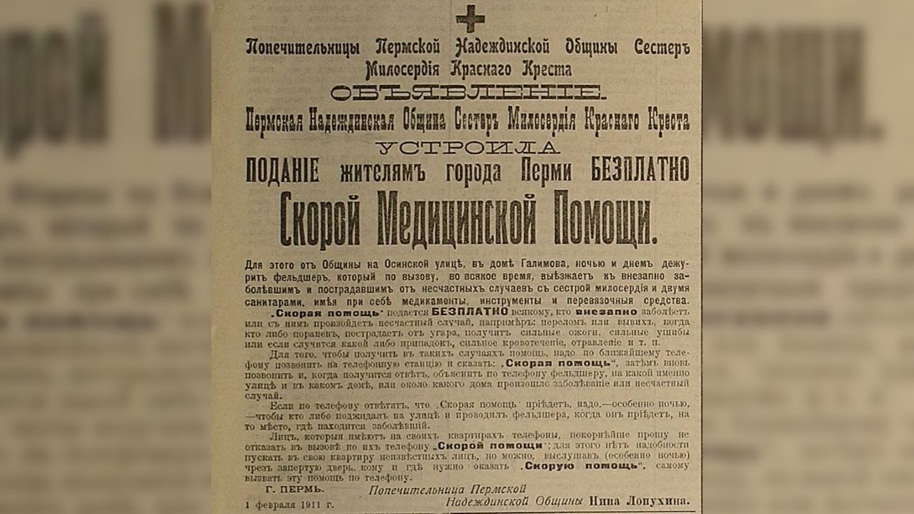 Фото: ПермГАСПИ